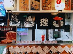 -赤谷和牛烧肉居酒屋(石景山店)