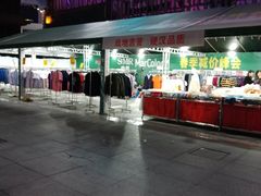 -莲花国际广场