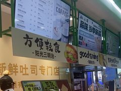 -花园饼屋·吐司蛋糕面包(星海店)