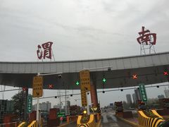 -回味南塘老王虾尾(总店)