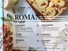 菜单-玛尚诺意式餐厅(官舍店)