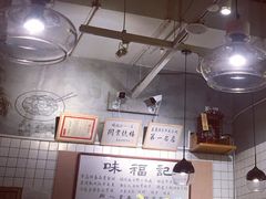 大堂-味福记·本地特色菜(八一万达广场店)
