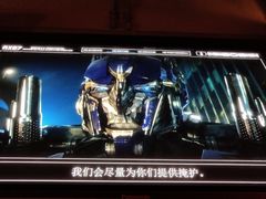 -变形金刚3D对决之终极战斗