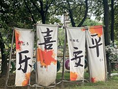 -陶缘一号·四季缘·老字号顺德菜·户外婚礼家宴(西滘店)