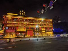 -山西会馆·晋菜·晋商宴·民俗博物馆(体育路店)