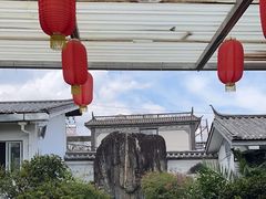 -瑞丰园庭院餐厅·白族传统家常菜