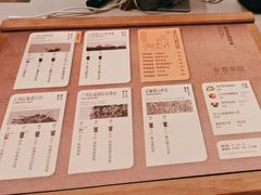 -奈雪茶院·茶室茶馆(广州粤海天地店)