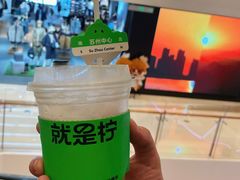 -Yes Lemon就是柠·手打柠檬茶(苏州中心一店)
