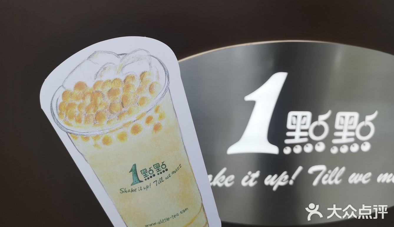 总有那么几天想喝奶茶