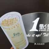 总有那么几天想喝奶茶