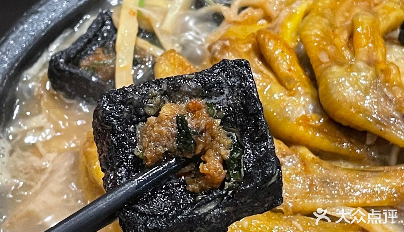🔥难道你们没吃过臭豆腐螺蛳鸭脚煲⁉️