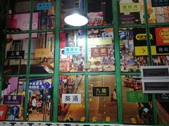 大堂-小龍鳳·港式海鲜打边炉(沙湖路店)