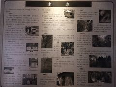 -井塘古村