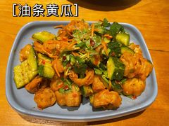 -觅山云南菜(泊富ICITY店)