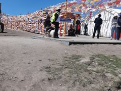 -橡皮山