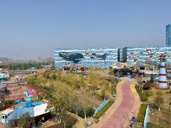 -华夏文旅海洋公园