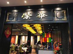 -粥旺庄(芳村店)
