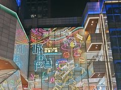 -中贸广场