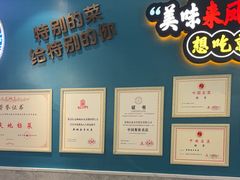 -新概念来凤鱼(璧山店)
