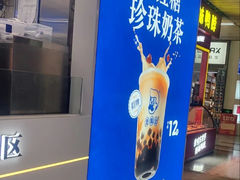-煲珠公·老红糖珍珠奶茶(长宁龙之梦店)