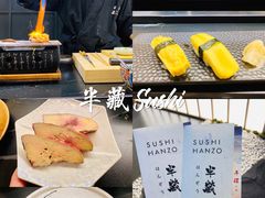 -Sushi Hanzo半藏(天环广场店)