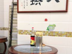 -八珍·广式煎饺·广州老字号(北京路总店)