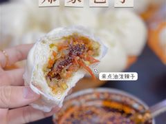 -郑家包子牛肉拉面(尚勤路店)