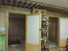 -绿岛汤泉韩式休闲会所