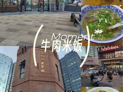 -长安后宰门水盆羊肉(新都心店)