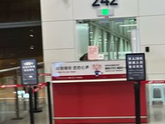 -郑州新郑国际机场-T2航站楼