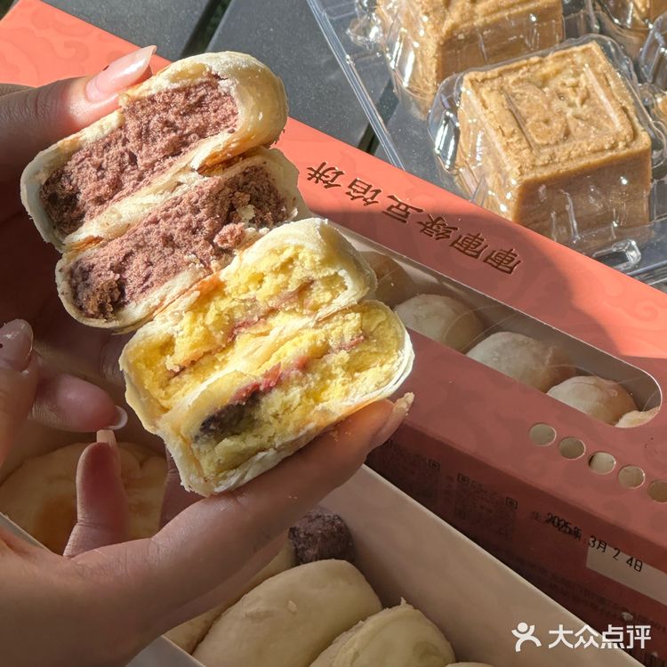 会推荐给每个人！！！真正好吃的西安糕点！！