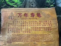 -英西峰林·洞天仙境