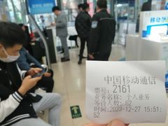 -中国移动(南泉北路营业厅)