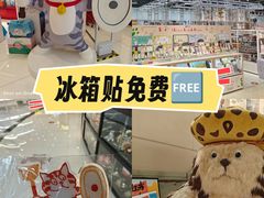 -优你客(久光百货店)