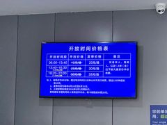 -包玉刚游泳场(黄龙恒励大厦店)