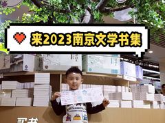 -南京市规划建设展览馆