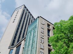 -极乐汇汗蒸会馆(杭州店)
