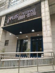 点击看大图 -iplus爱家高端孕妇摄影