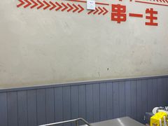 -贾青羊肉串(袁桥店)