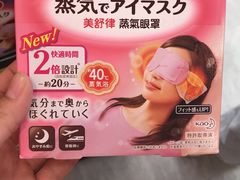 -cosmed(六合门市店)