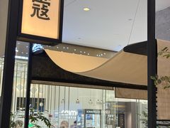 -石家庄万象城