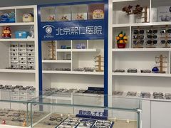 -北京熙仁医院眼科·近视手术专科