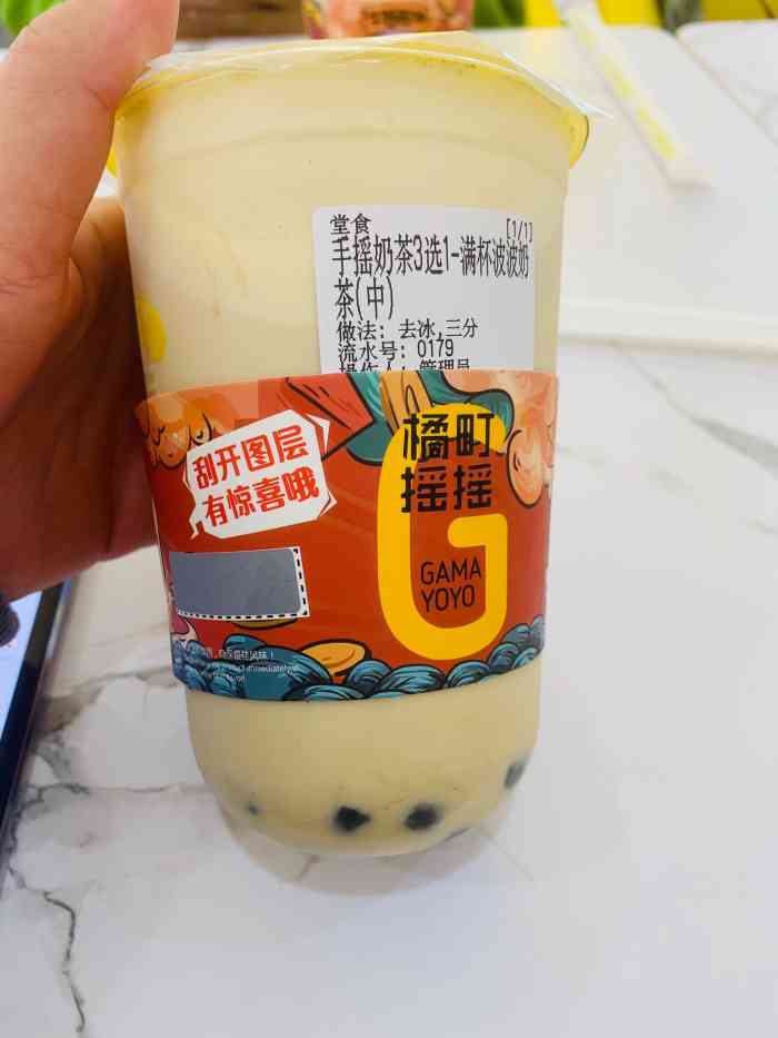 橘町摇摇-"来了很多次了,我每次都是中午来,所以人不.