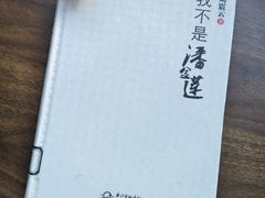 -杭州市萧山图书馆