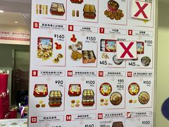 -珍妮曲奇聪明小熊(尖沙咀店)