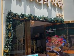 -喜聚薈·花膠雞海鮮火鍋(越秀店)