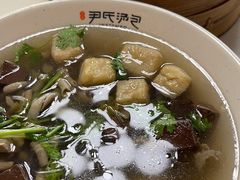 -百年尹氏汤包(湖南路狮子桥店)