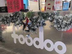 -foodoo芙多松饼店