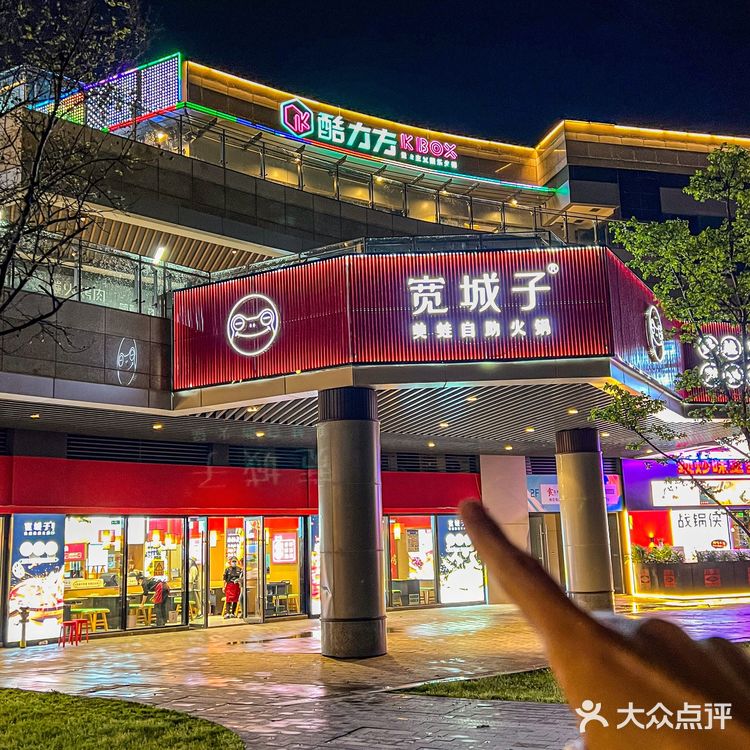 宁波！新开的！吃到扶墙出！