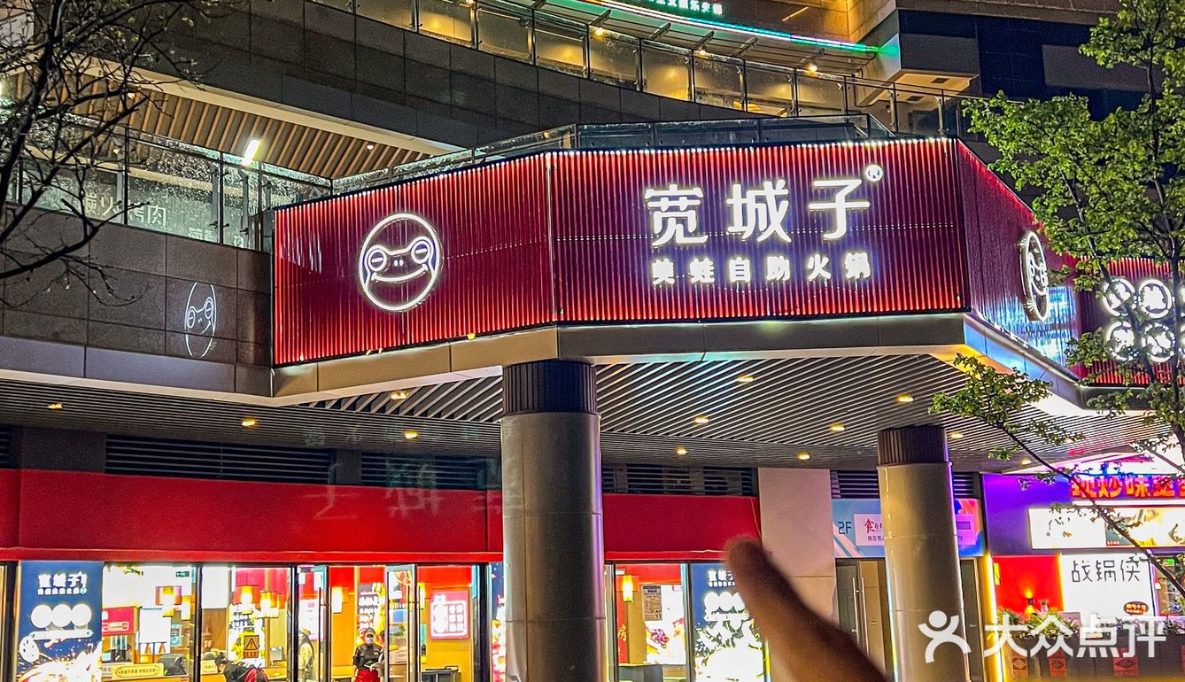 宁波！新开的！吃到扶墙出！